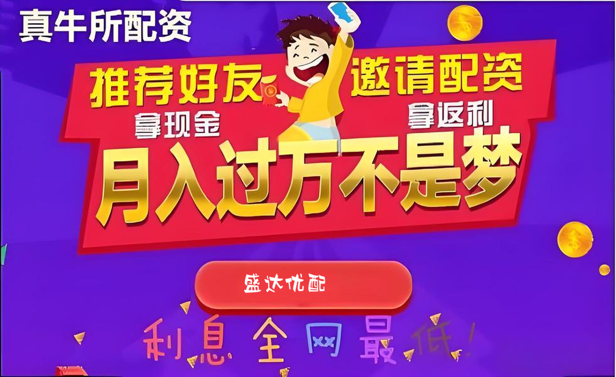 金多多配资:炒股配资公司-见证历史！沪指收创十年新高、寒武纪站上千元、白酒股连续大涨 三件事竟同日发生