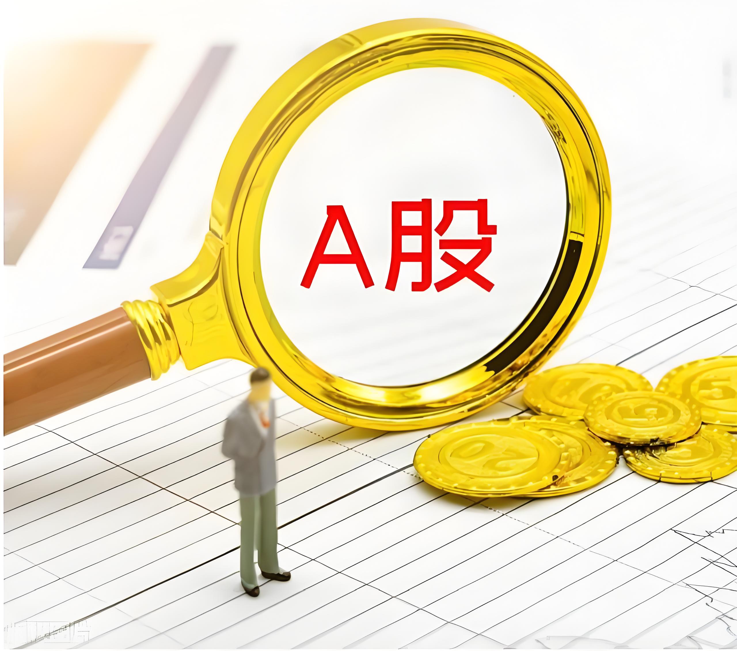 联富配资:股票配资网址大全-持仓增长约三成！韩国股民扫货中国股票